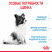 Royal Canin X - Small Puppy сухой корм для щенков миниатюрных пород - 3 кг
