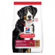 MR Hill's Science Plan Adult Large Breed Lamb with Rice (Сухой корм для собак крупных пород от 1 до 5 лет для повседневного питания ягненок с рисом), 12 кг
