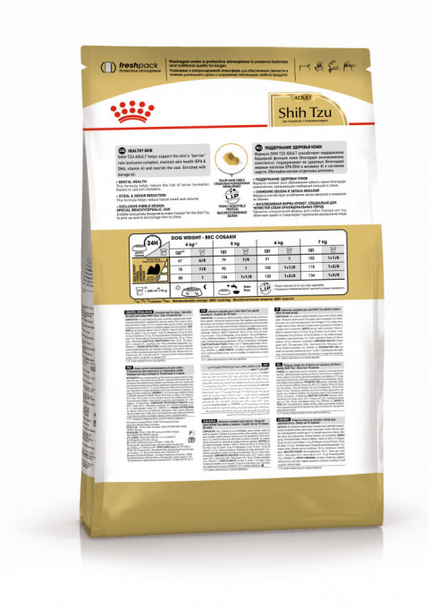 Royal Canin Shih Tsu Adult сухой корм для собак породы ши - тцу - 500 г