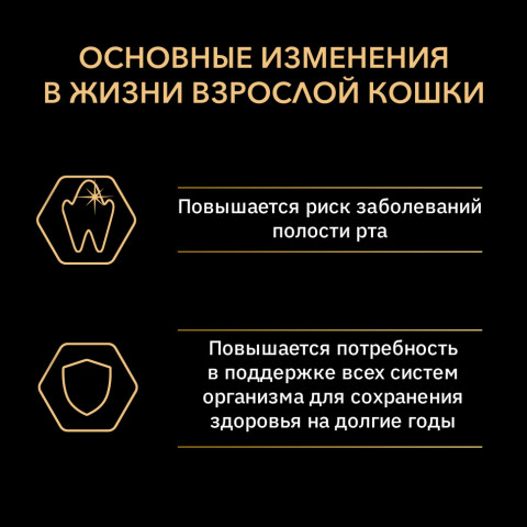 Pro Plan Cat Adult Optirenal сухой корм для взрослых кошек с курицей - 3 кг