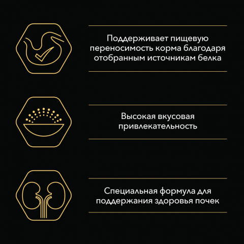 Purina Pro Plan Delicate сухой корм для взрослых кошек с чувствительным пищеварением с индейкой - 3 кг