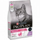 Purina Pro Plan Delicate сухой корм для взрослых кошек с чувствительным пищеварением с индейкой - 3 кг
