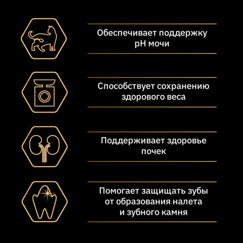 Pro Plan Cat Adult Sterilised сухой корм для стерилизованных кошек с лососем - 3 кг
