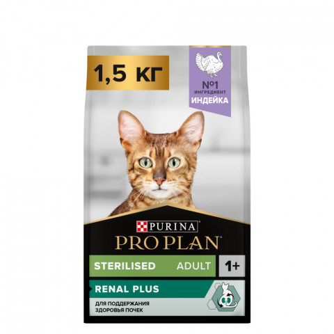 Pro Plan Adult Sterilised OptiRenal сухой корм для взрослых стерилизованных кошек с индейкой - 1,5 кг