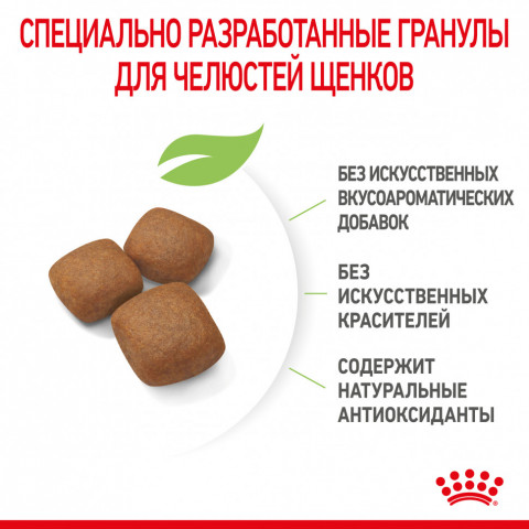 Royal Canin Giant Junior сухой корм для молодых собак гигантских пород с курицей - 3,5 кг