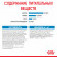 Royal Canin Giant Junior сухой корм для молодых собак гигантских пород с курицей - 3,5 кг