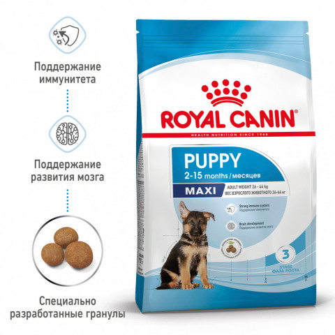 Royal Canin Maxi Puppy сухой корм для щенков крупных пород до 15 месяцев - 15 кг