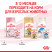 Royal Canin Kitten паучи для котят до 12 месяцев кусочки в желе - 85 г*24 шт