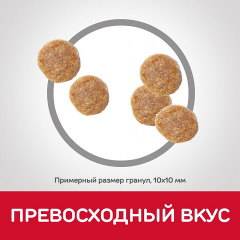 Сухой корм Hills Science Plan для взрослых кошек для поддержания жизненной энергии и иммунитета, с тунцом - 3 кг