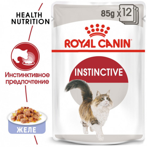 Royal Canin Instinctive паучи для взрослых кошек в желе - 85 г*24 шт