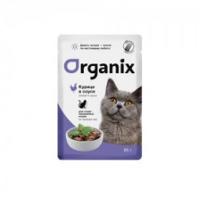 Organix Sterilised с курицей в соусе (Паучи для взрослых кошек), 85г х 24шт
