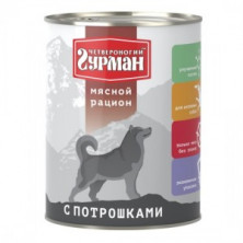 Четвероногий Гурман Мясной рацион с потрошками (Консервы для собак), 850 г