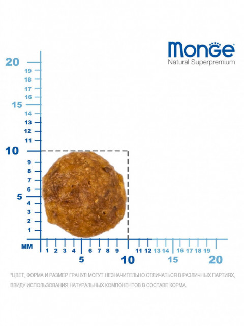 Monge Cat Urinary сухой корм для взрослых кошек для профилактики МКБ 400 г