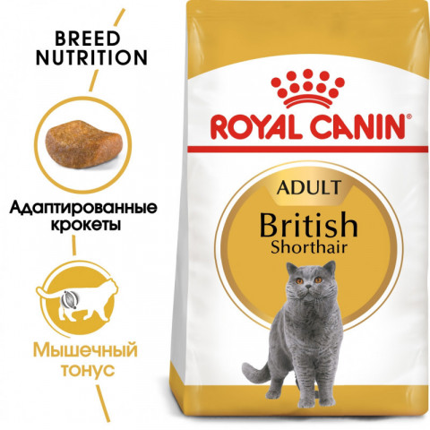 Royal Canin British Shorthair сухой корм для взрослых кошек породы британская короткошерстная - 400 г