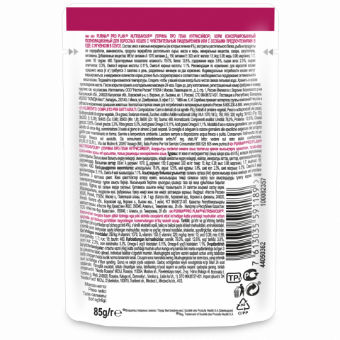 Pro Plan Delicate паучи для взрослых кошек при чувствительном пищеварении с ягненком - 85 г х 26 шт