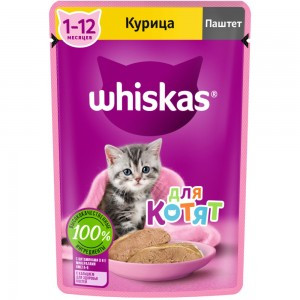 Whiskas Паштет (Паучи для котят с курицей) 75г х 24шт